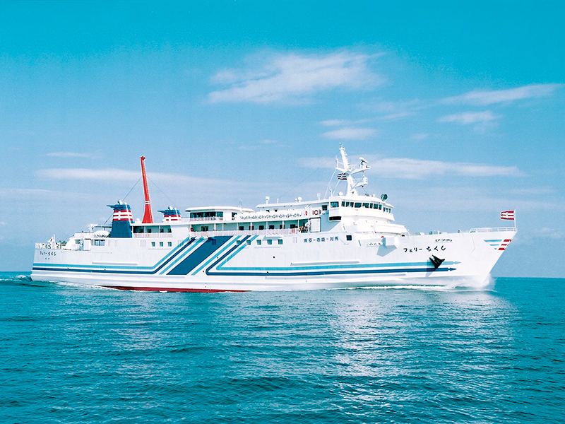 Ferry Chikushi
